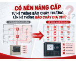 Có nên nâng cấp từ hệ thống báo cháy thường lên hệ thống báo cháy địa chỉ?