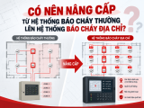 Có nên nâng cấp từ hệ thống báo cháy thường lên hệ thống báo cháy địa chỉ?